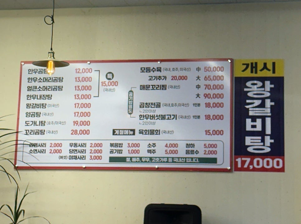 창경옥 사진 3