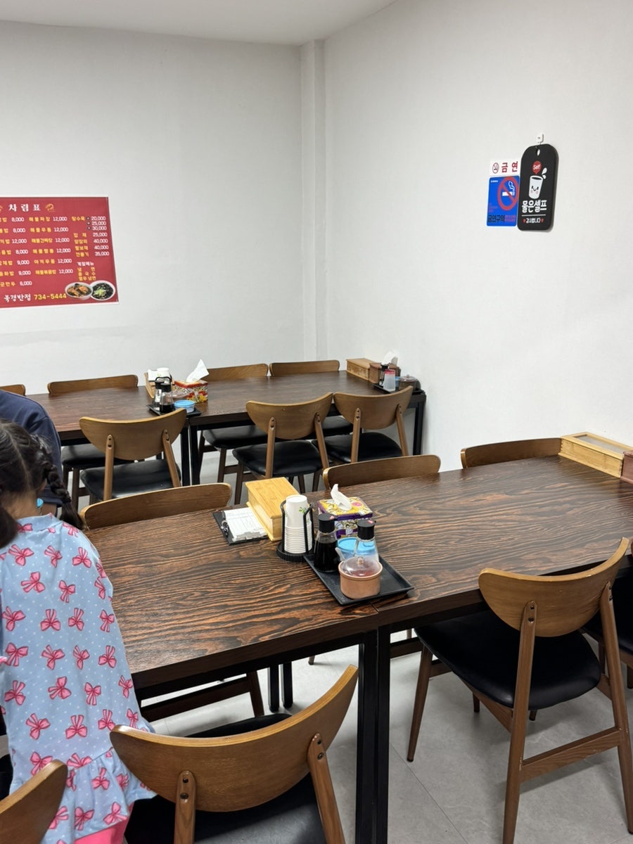 북경반점 사진 6