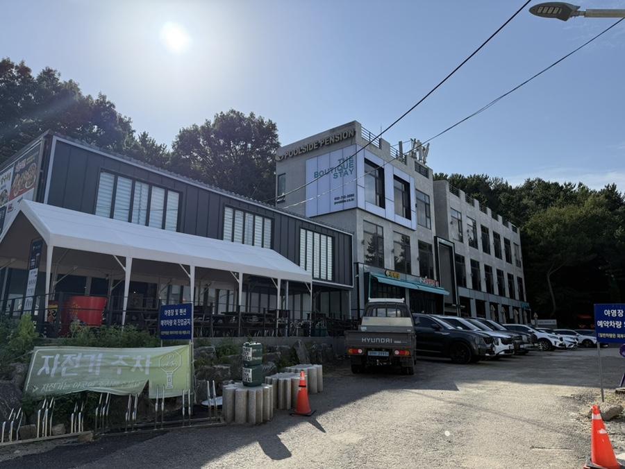 풀사이드펜션 사진 3