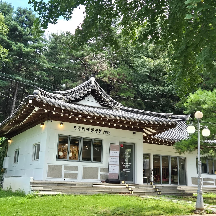 풍경 사진 2