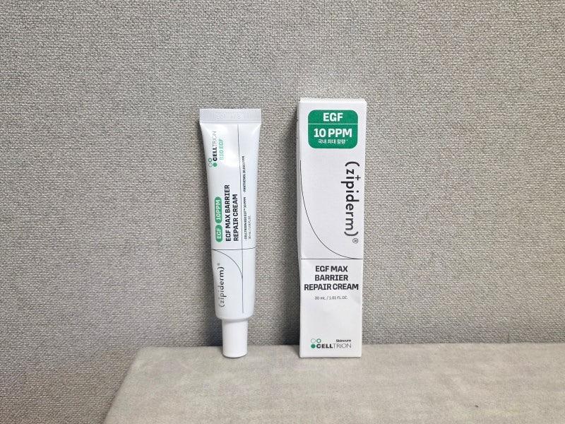 약국 EGF 장벽크림, 약국 전용 지피덤 EGF 맥스 베리어 리페어 크림 솔직한 사용 후기