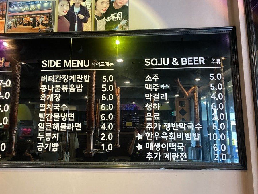 연이네고깃집 사진 4