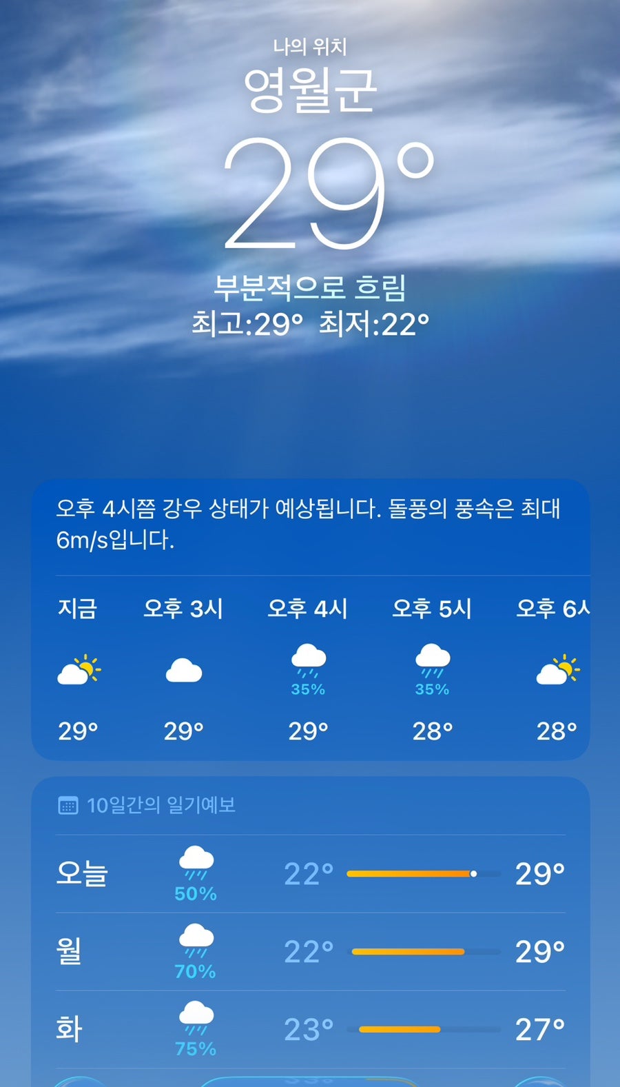 펫힐링달빛동물원 캠핑장 사진 3