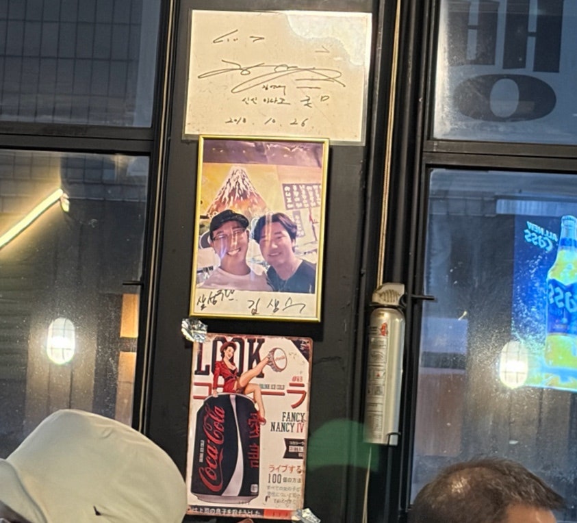 신신 사진 6