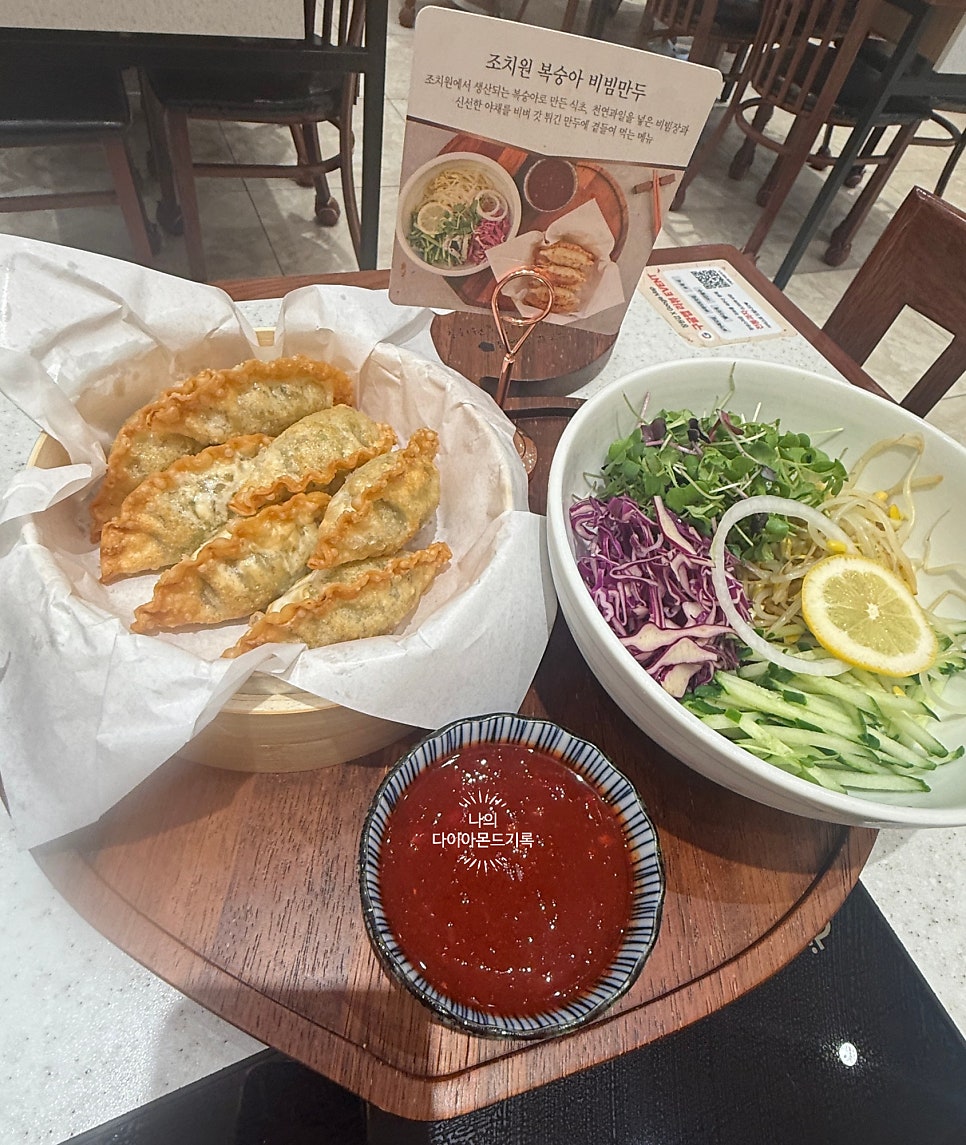 장원갑칼국수 용인기흥점 사진 4