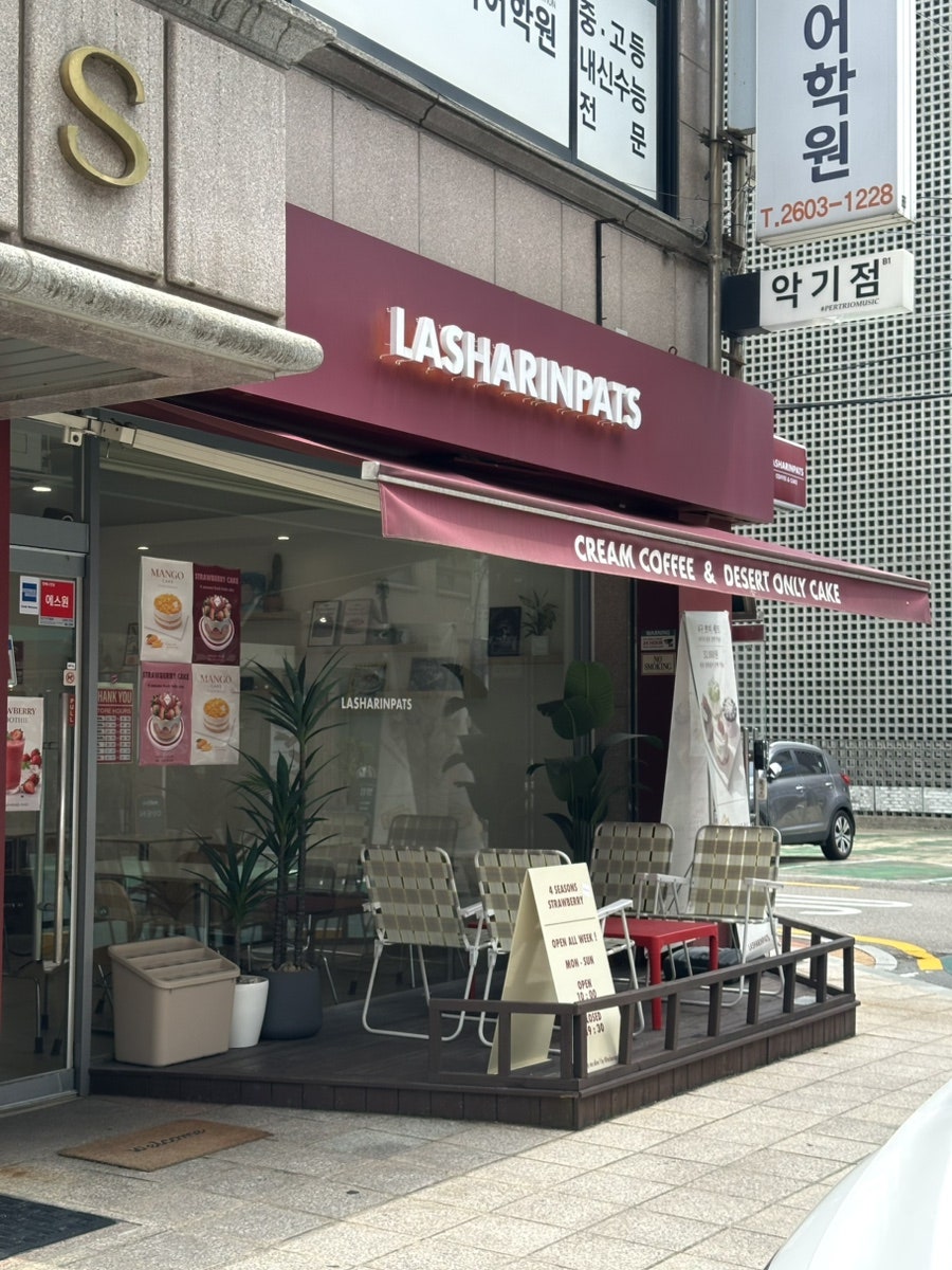 라샤린파츠 사진 4