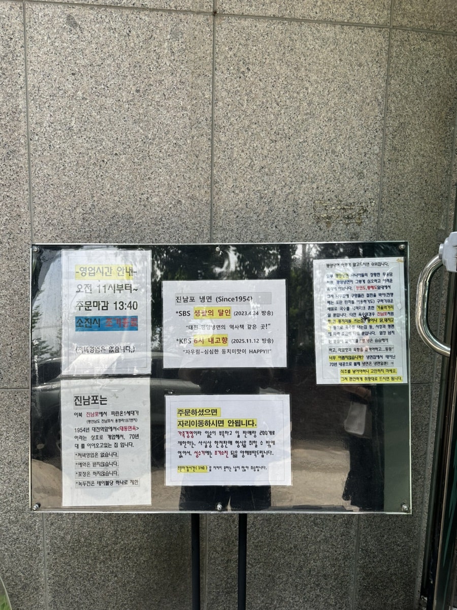 진남포 사진 5