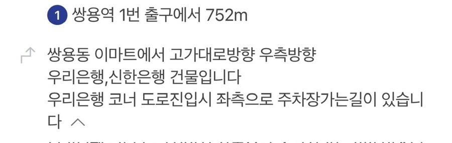 불티나꼬막짬뽕 신방점 사진 3