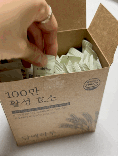 효소추천 담백하루 100만 활성효소를 선택한 이유 곡물효소 단백질분해효소 섭취 후기