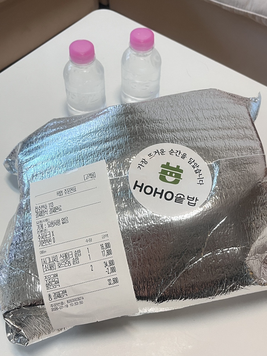 호호솥밥 경기동탄점 사진 3