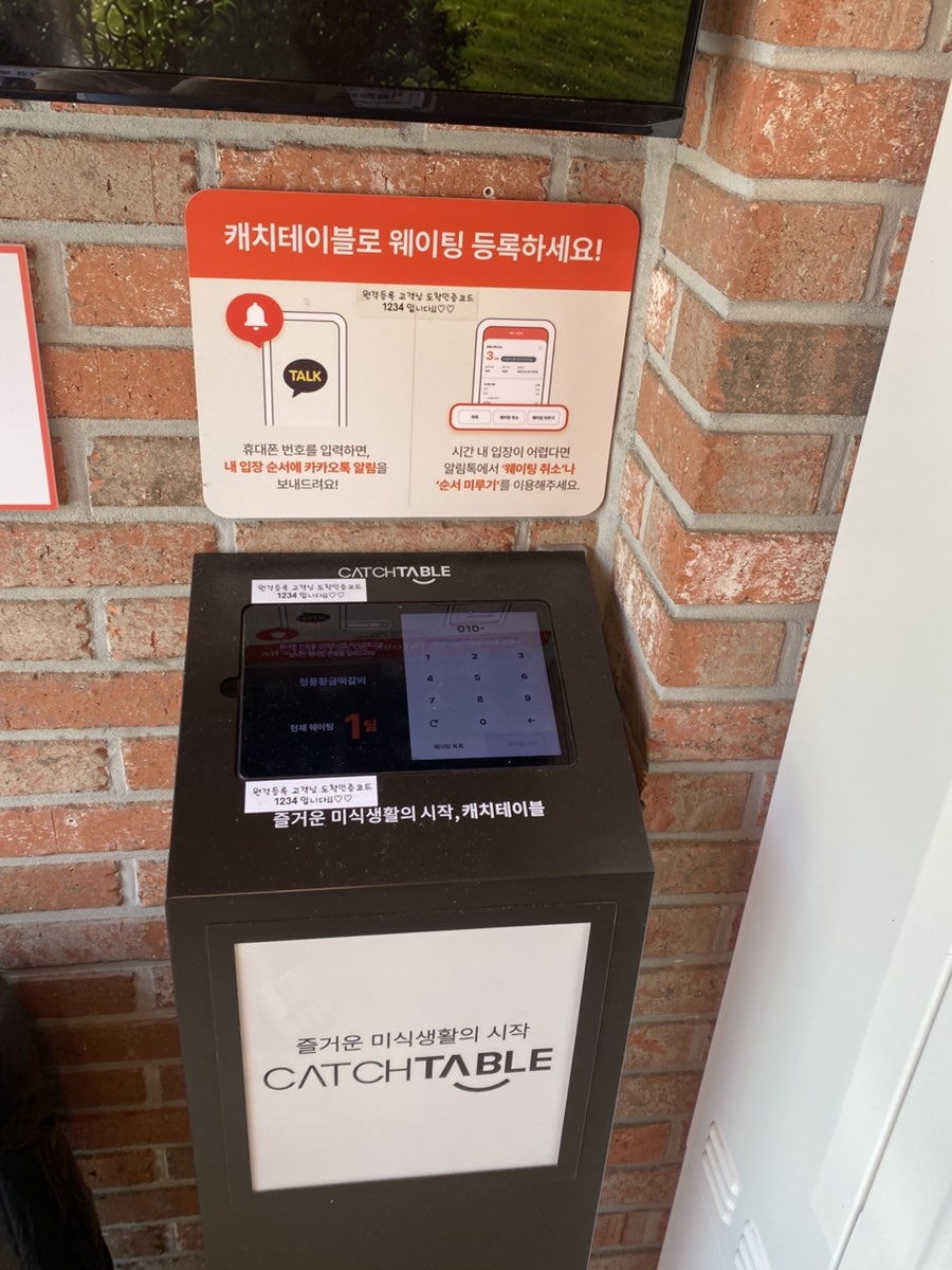 청풍황금떡갈비 사진 6
