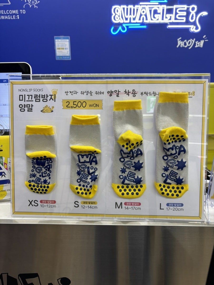 와글아이 인천앨리웨이점 사진 4