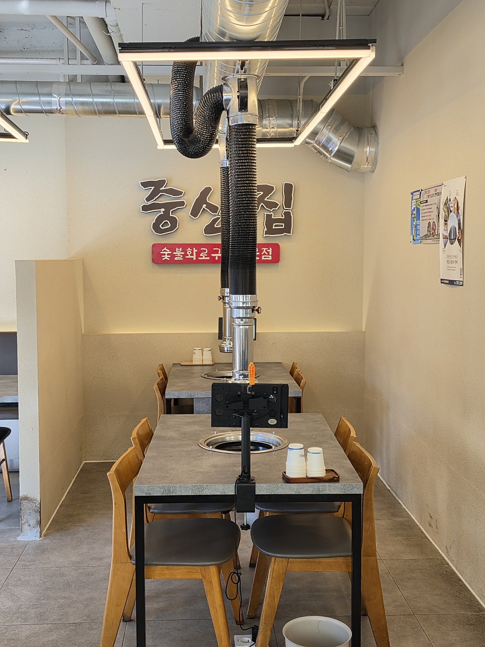 중산집 사진 5
