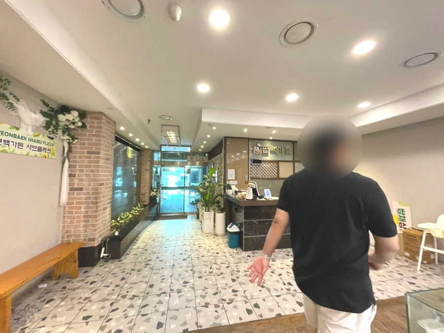 편백가든 천안신방점 사진 3