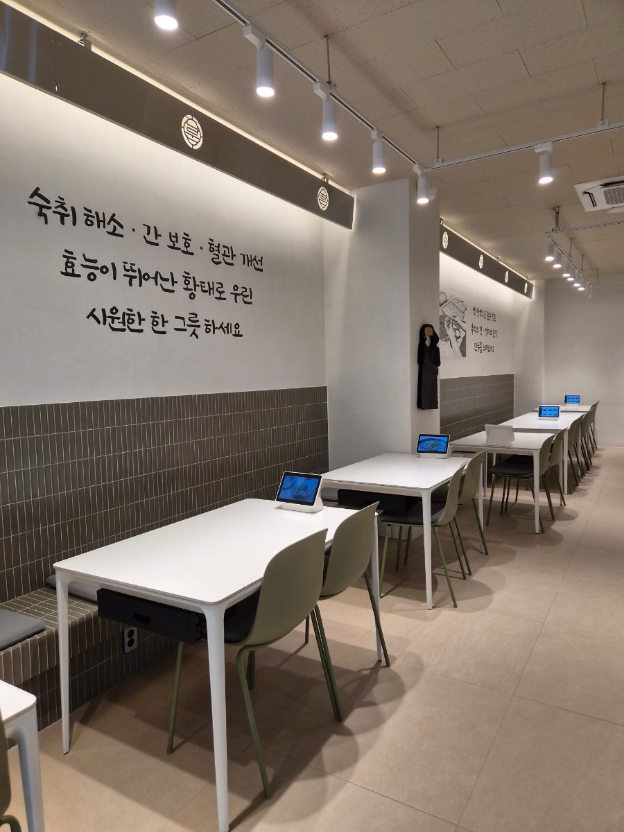 강릉나운장칼국수 원주점 사진 4
