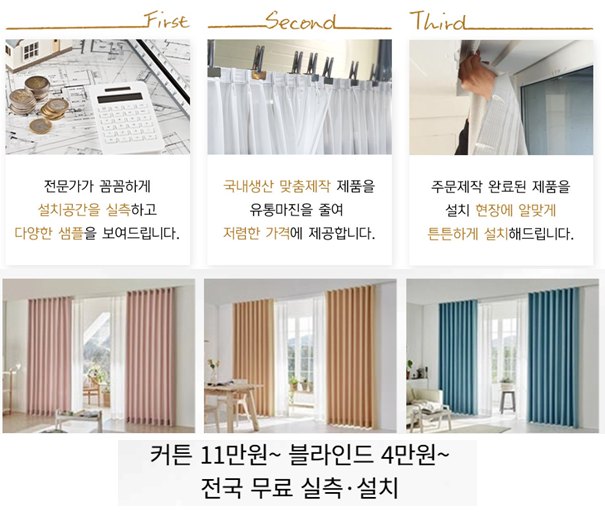 시공담 사진 2