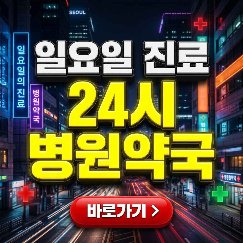 문 사진 1