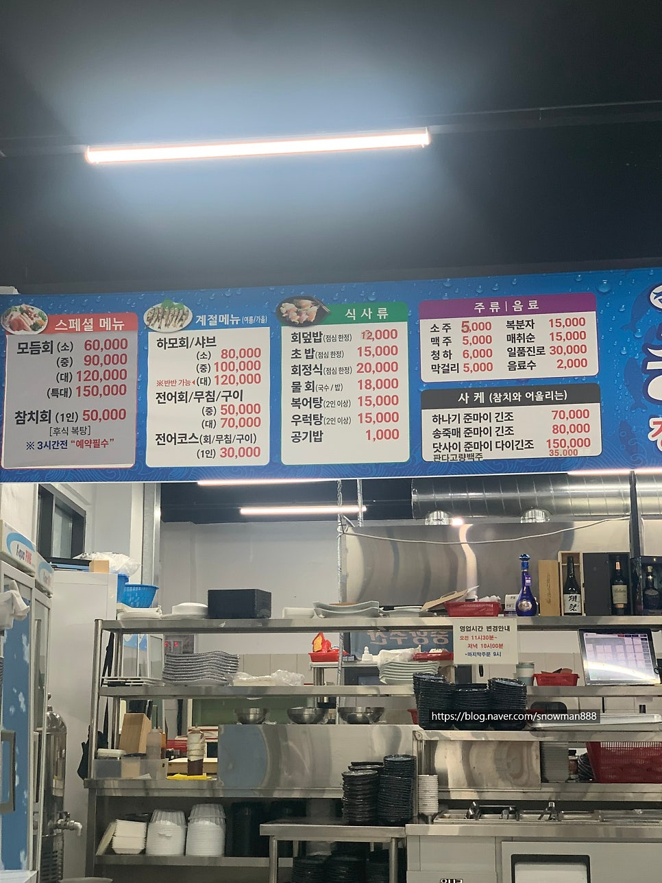 중앙수산회센터 사진 5