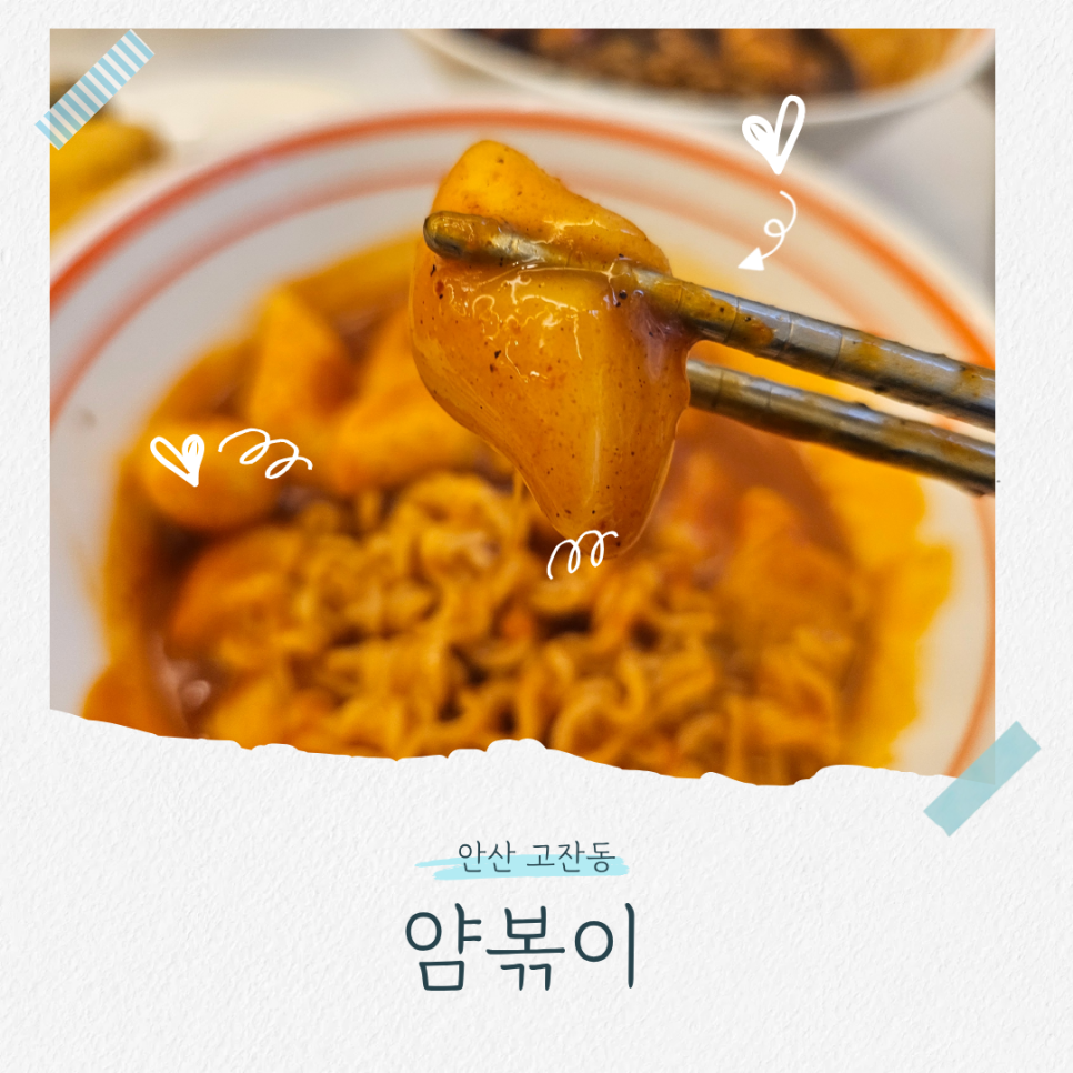 한접시 사진 1