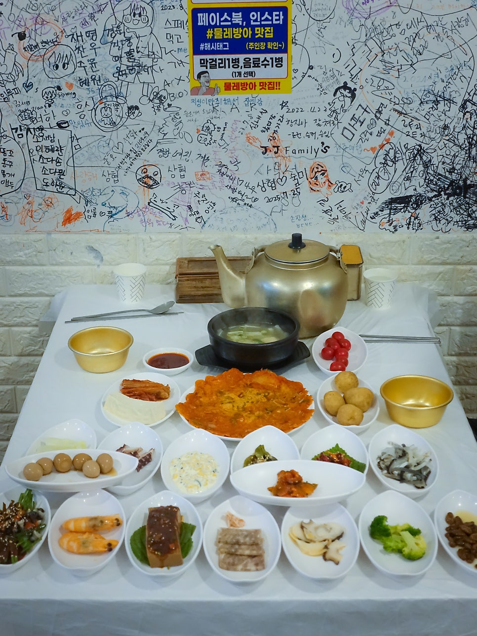 물레방아막걸리 사진 1