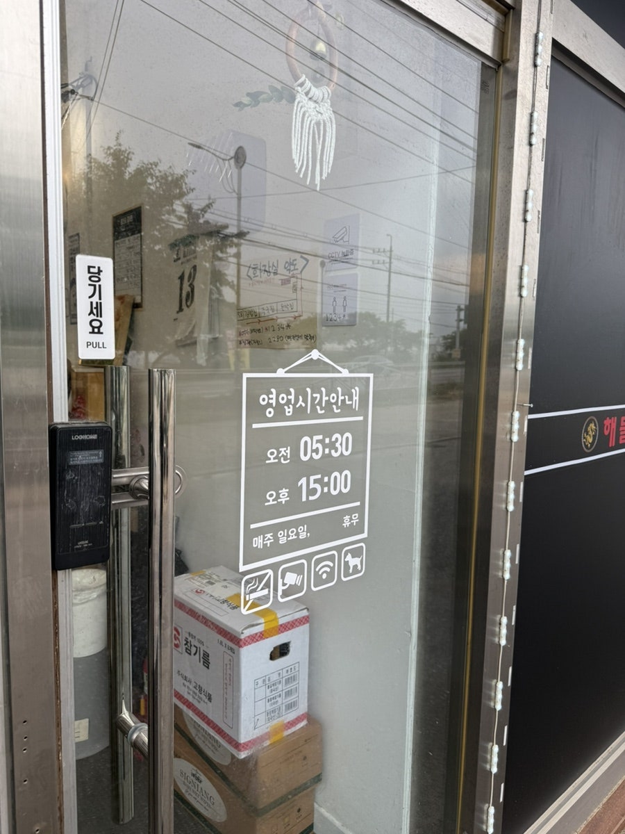 신백가네김밥 사진 3