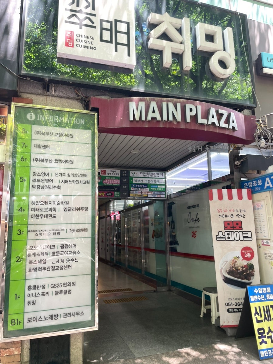 취밍 사진 1