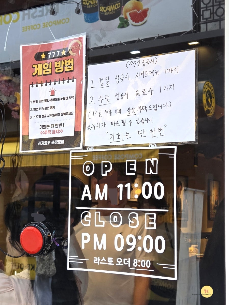 긴자료코 광주충장로점 사진 1