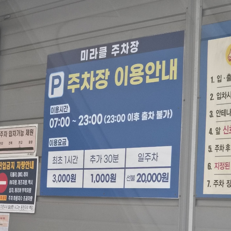 맛나감자탕 봉래점 사진 4