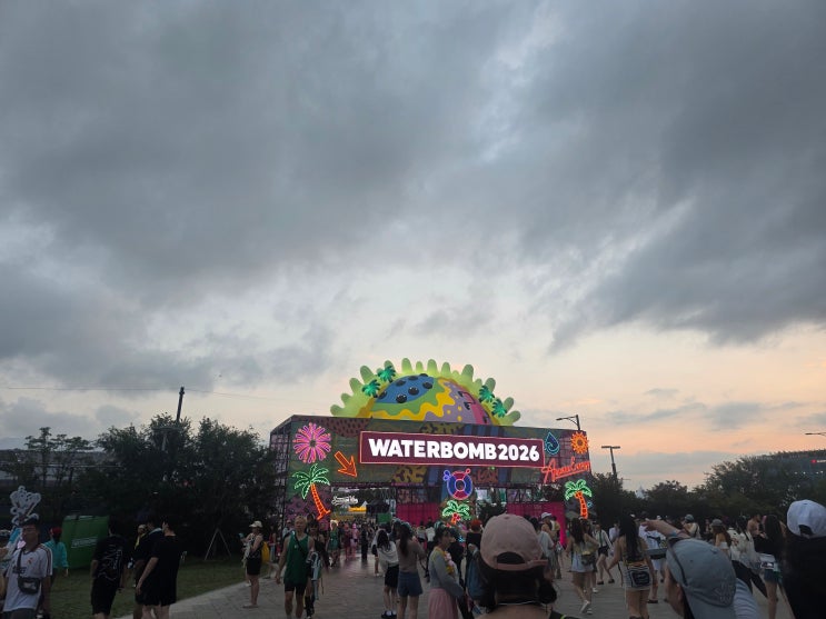 [260725] <b>워터밤</b> 서울 2026 WATERBOMB SEOUL