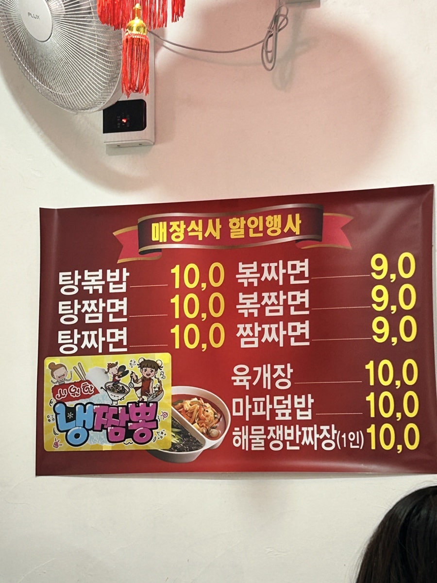 하늘성 사진 6