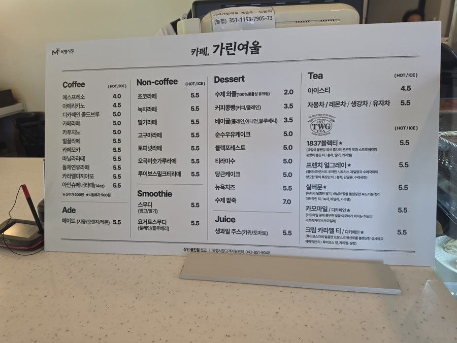 카페가린여울 사진 5