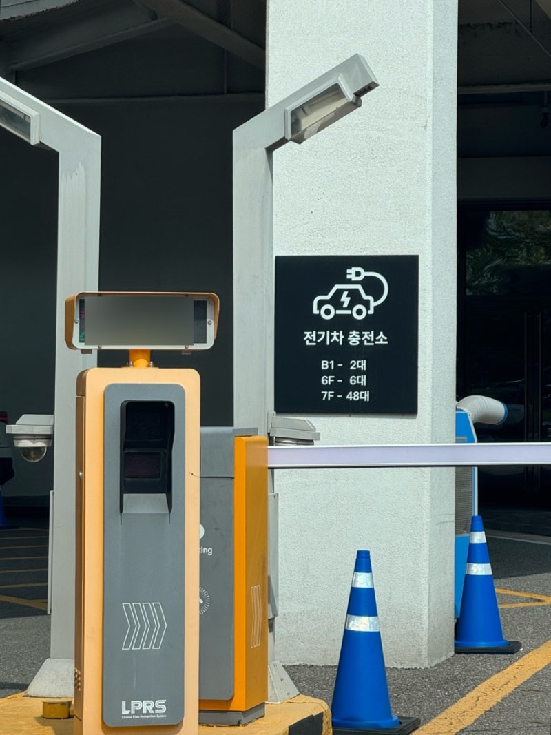 김포현대프리미엄아울렛(김현아) 주차요금/ 전기차 완속, 급속 충전기 위치 공유⚡️