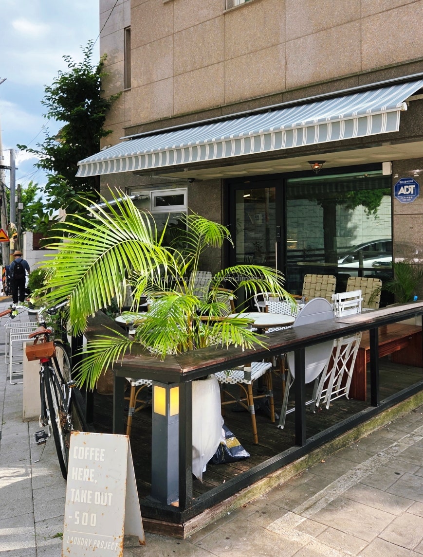 론드리프로젝트 해방촌 사진 1
