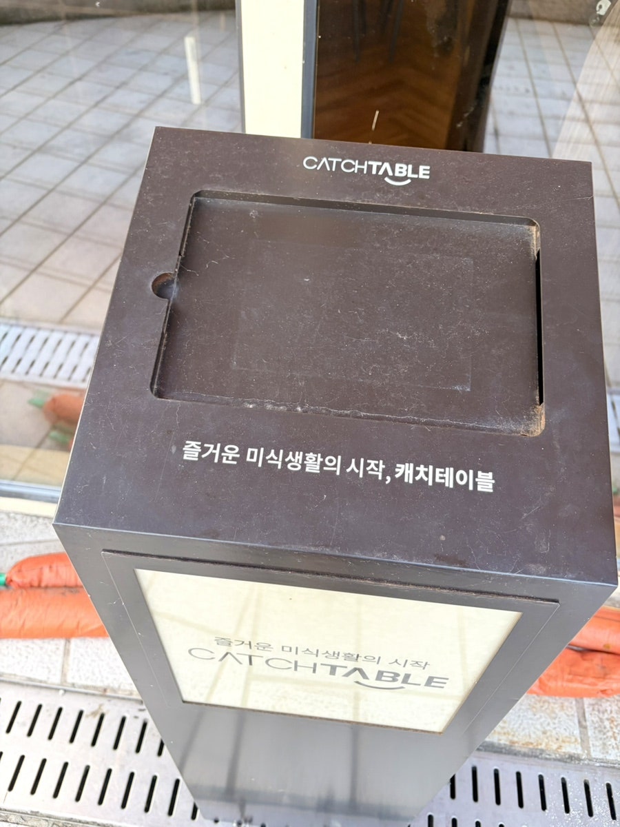 다이너 세종점 사진 3