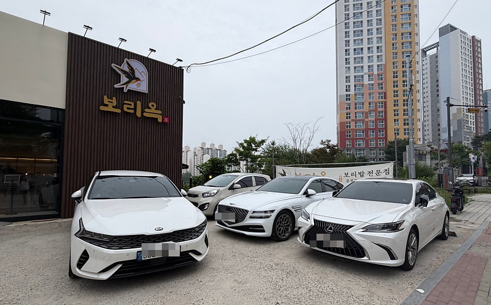 보리옥 본점 사진 3