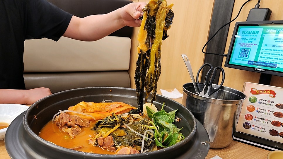 누리마을감자탕 대연점 사진 4