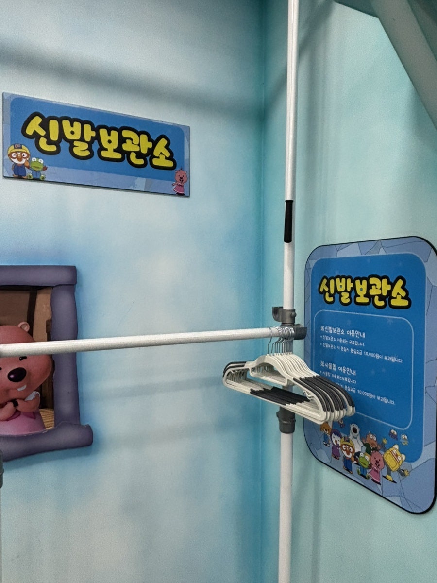 뽀로로파크 세종점 사진 4
