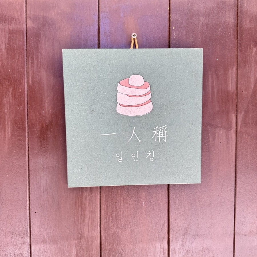 일인칭 사진 6