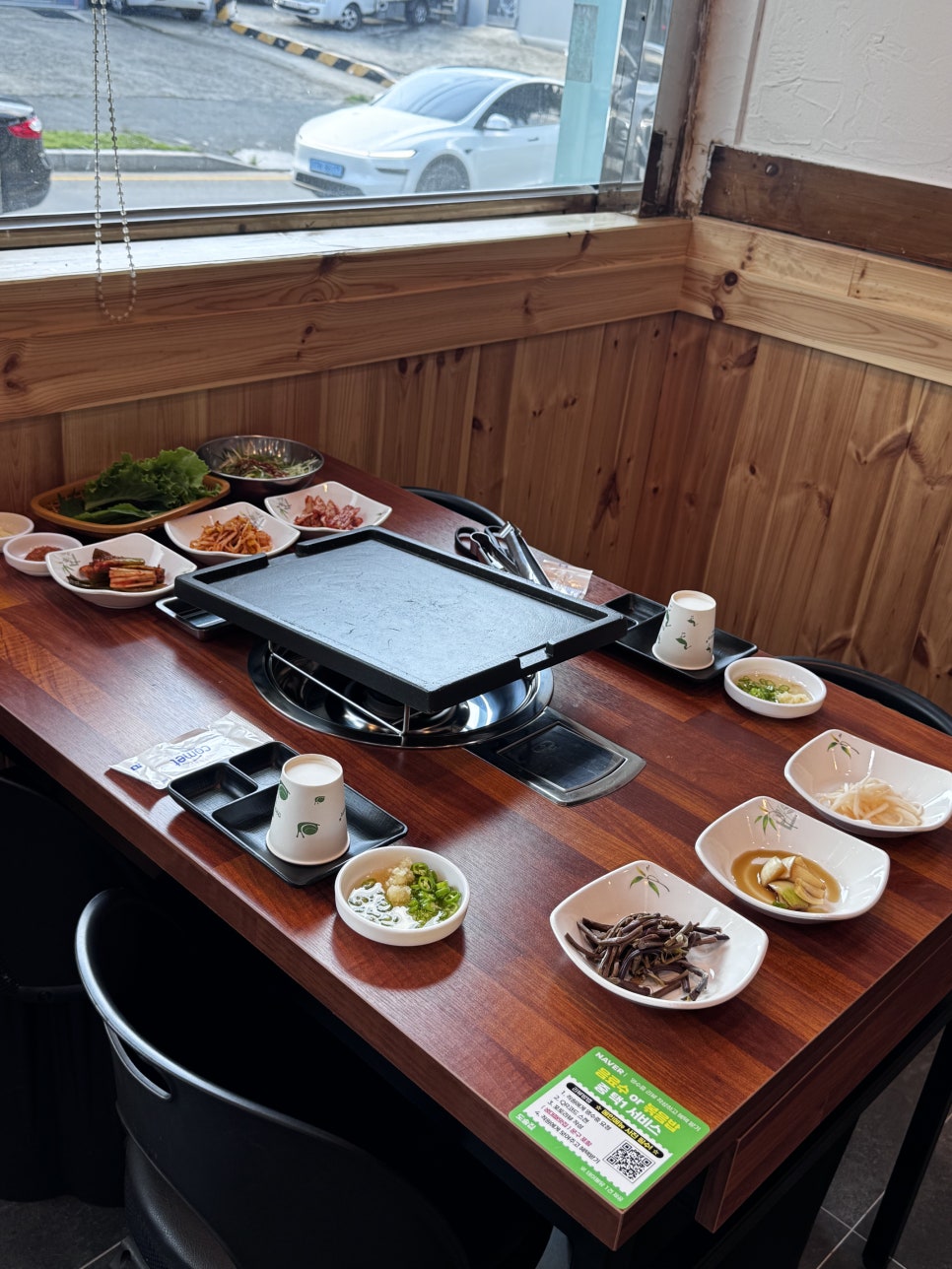 도솔집 사진 4
