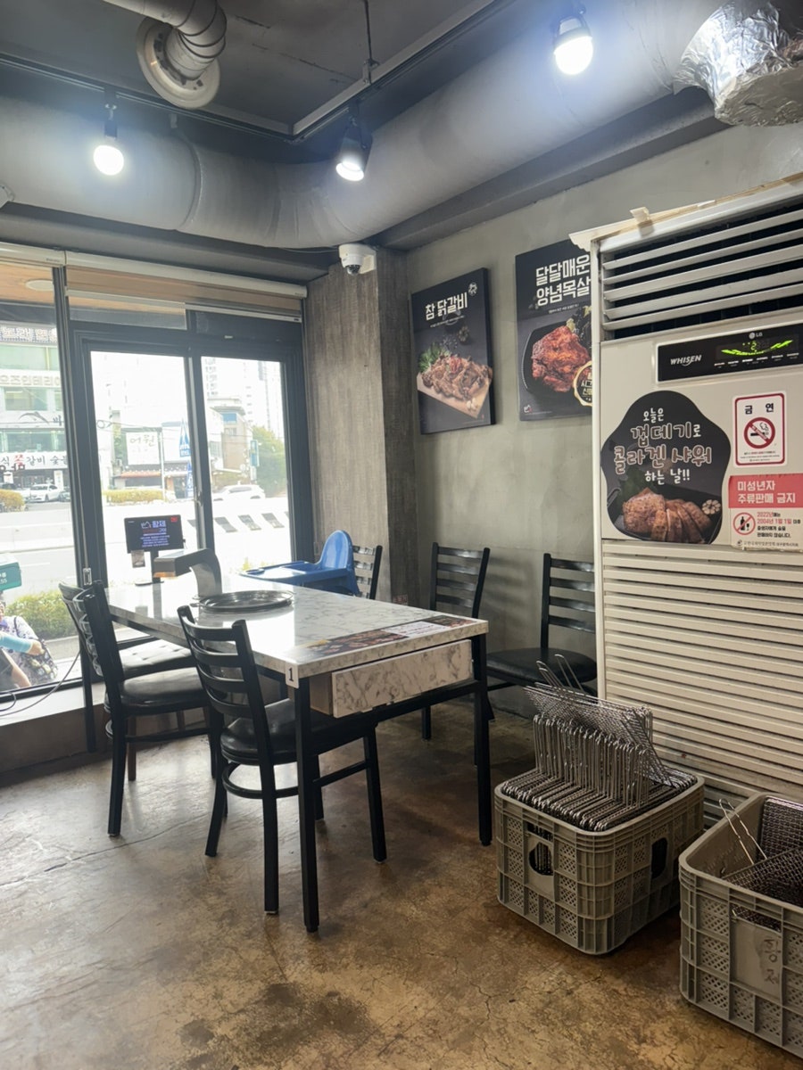 황제무한화로구이 사진 6