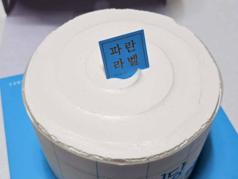 파리바게트 저당케이크 요거트맛 내돈내산 후기