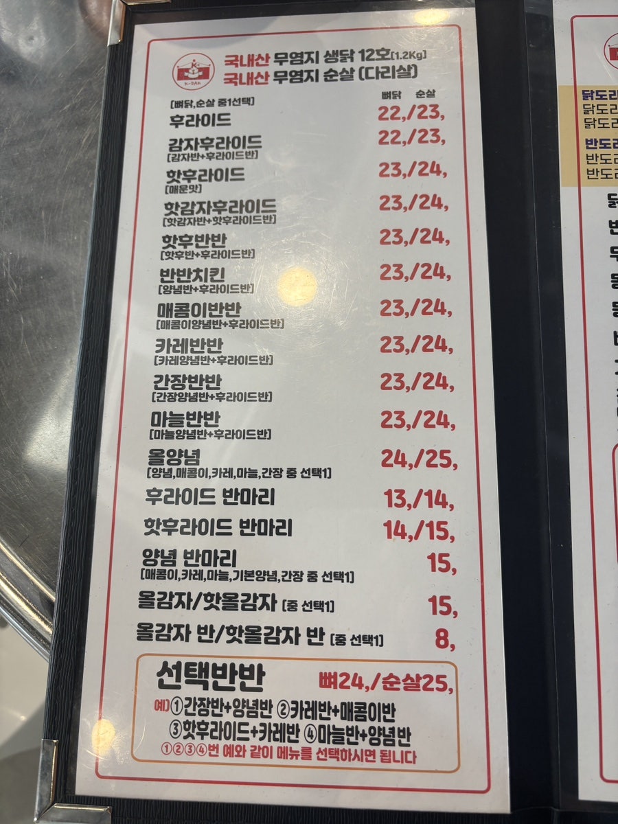 케이닥 대연점 사진 2