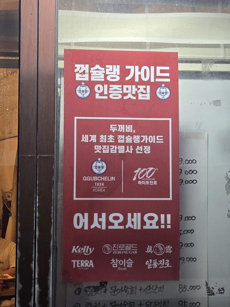 수연이네 사진 5