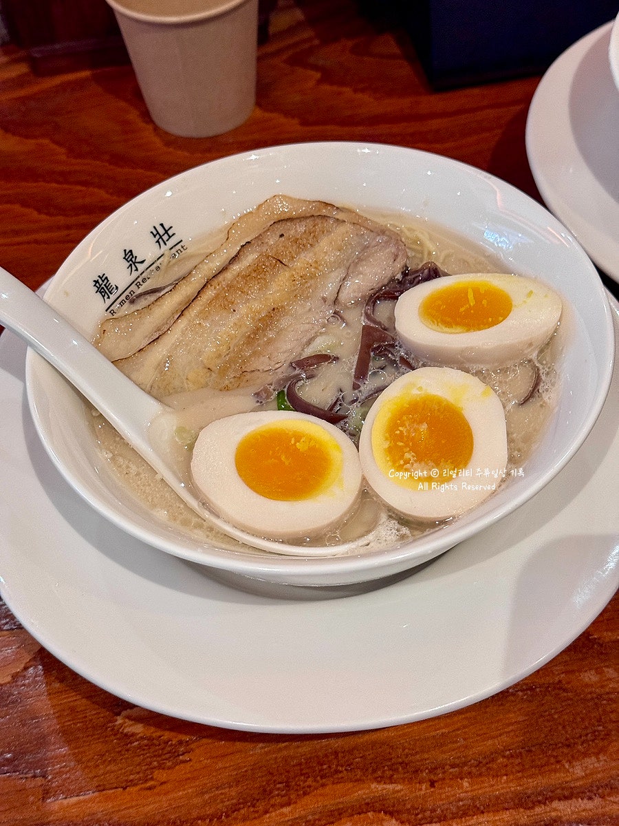 류센소 동성로점 사진 3