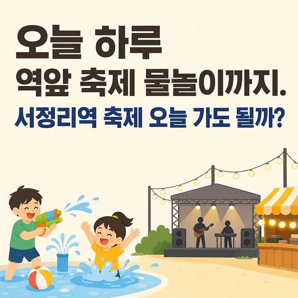 야시장 사진 1