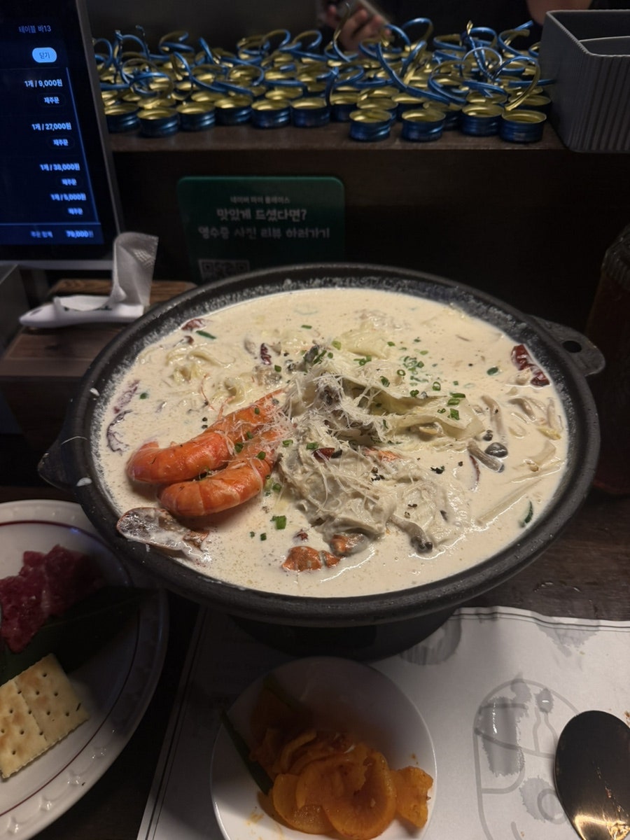 다이닝도안 사진 4