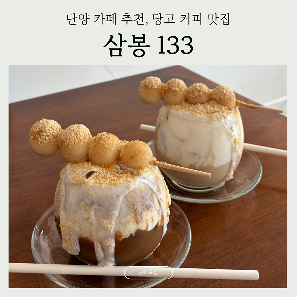 삼봉133 사진 1