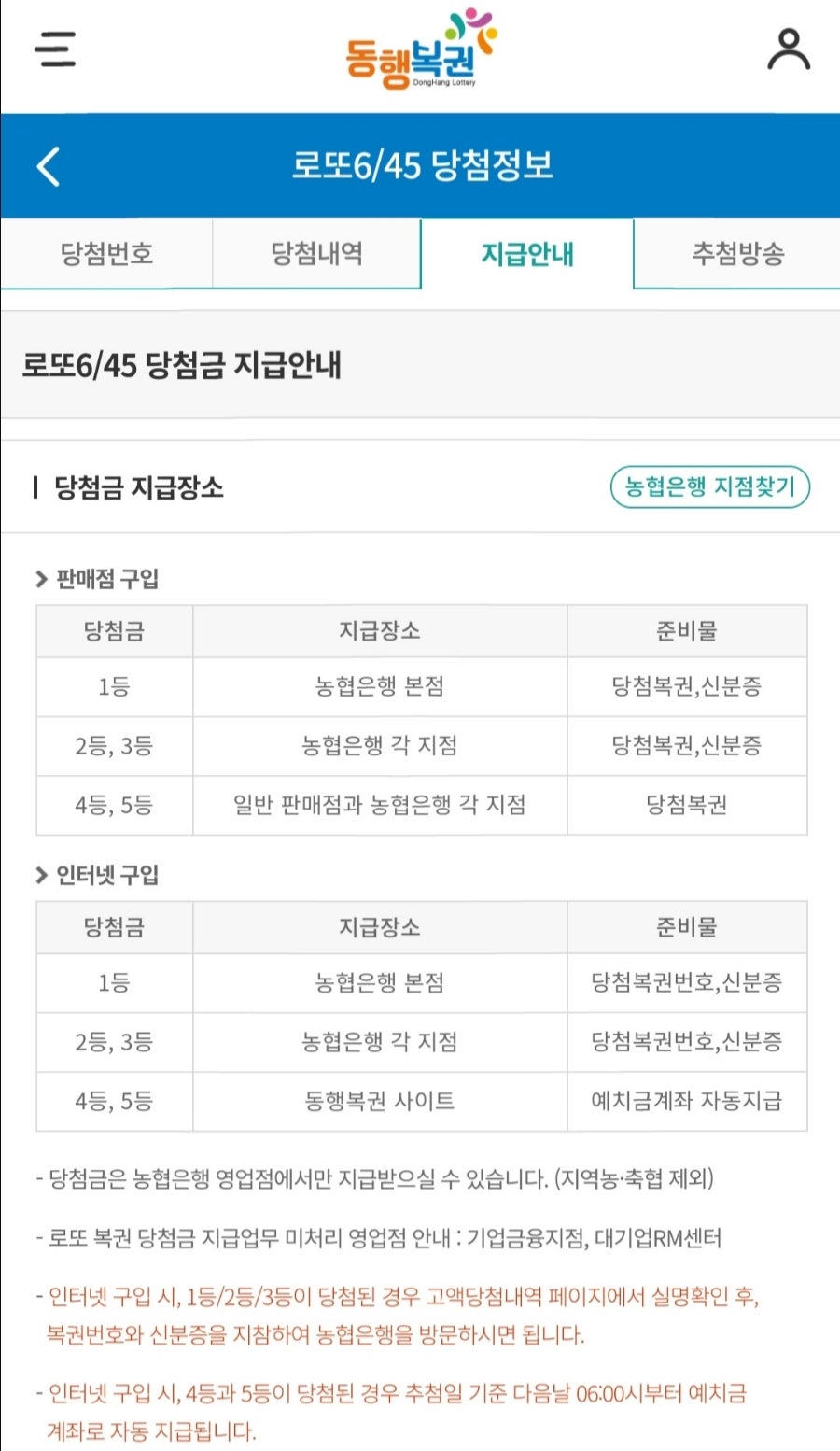 인생역전 사진 3