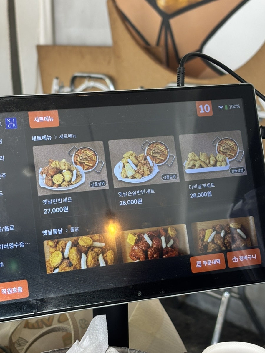 오빠통닭 수완직영점 사진 3