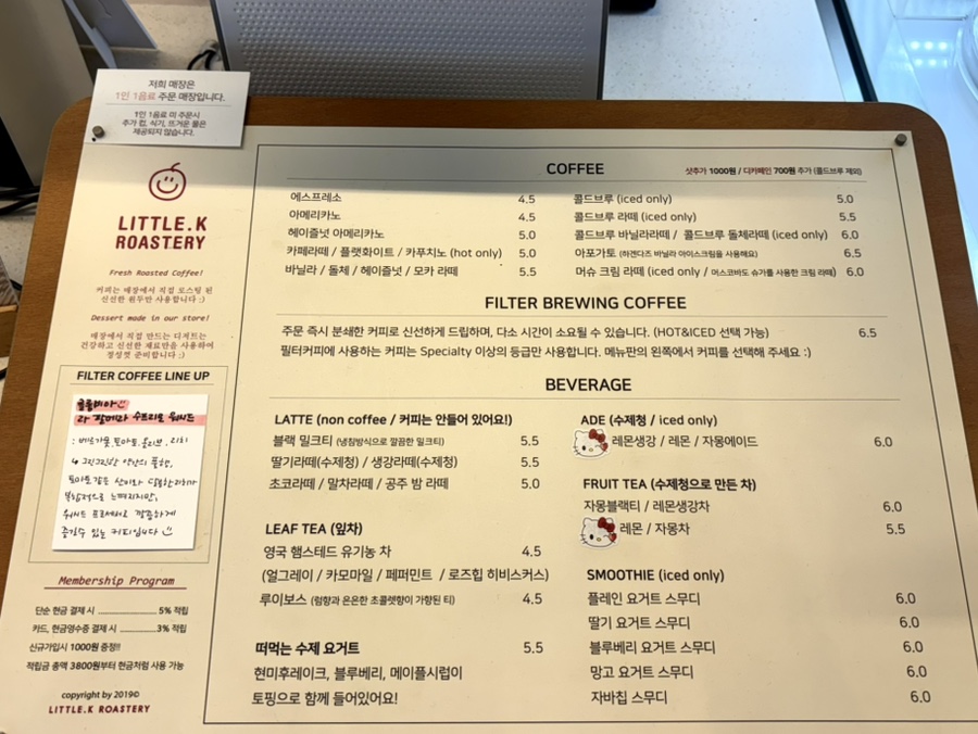 리틀케이로스터리 사진 2